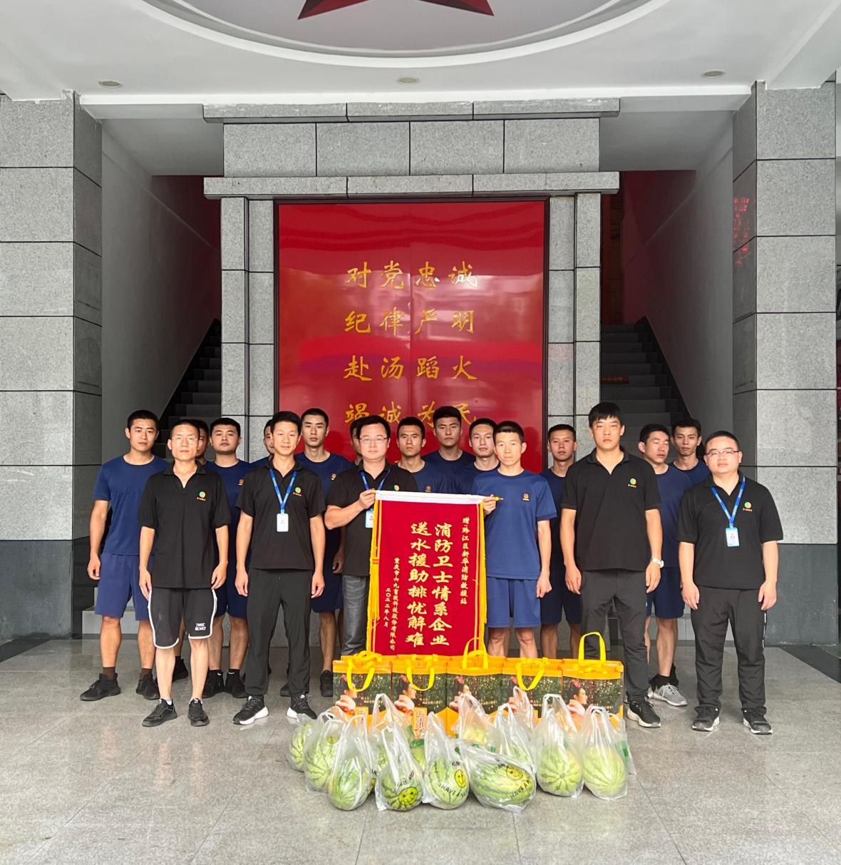 消防衛士情系企業  送水援助排憂解難