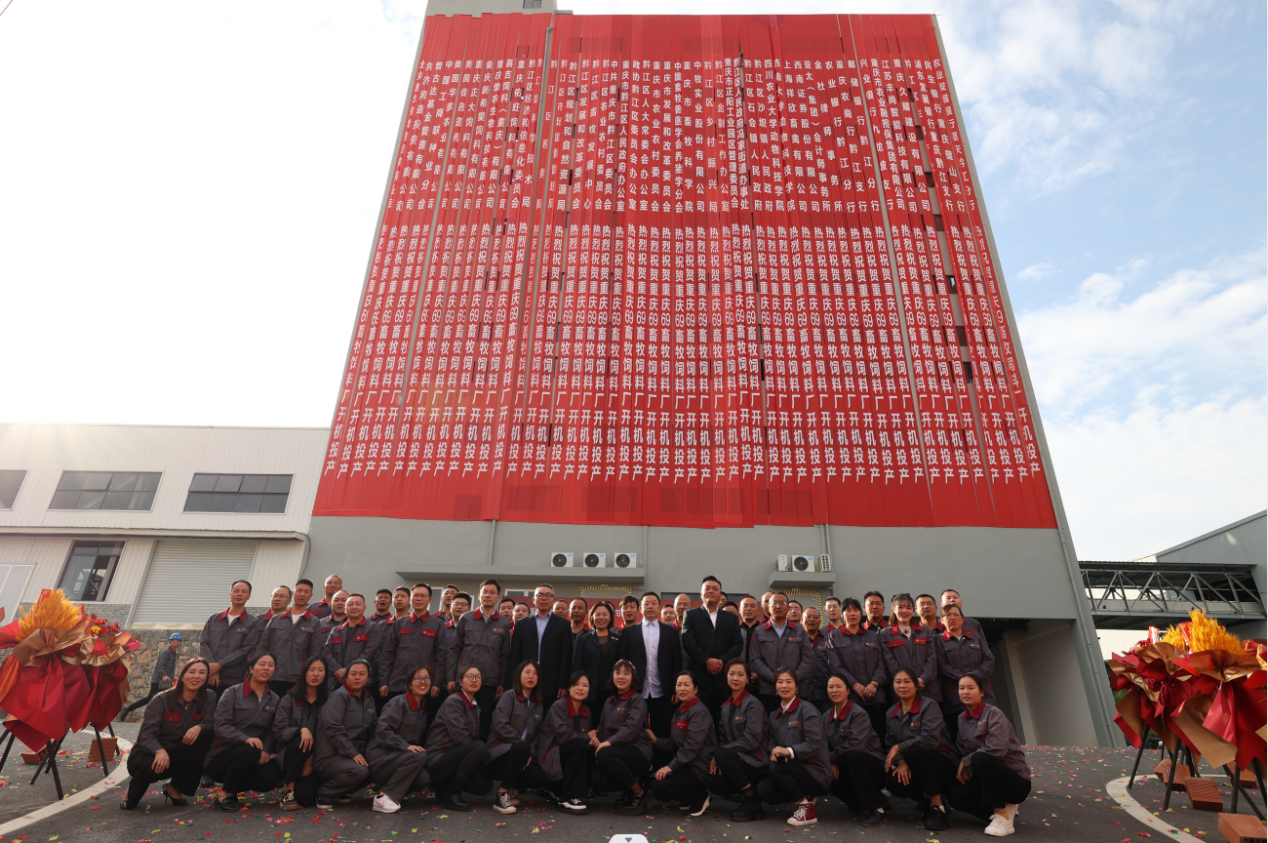 豚生武陵·志騰中華<br/> 69畜牧科技飼料廠正式投產