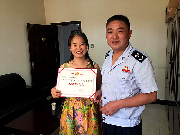 69畜牧被評為“A級納稅企業”