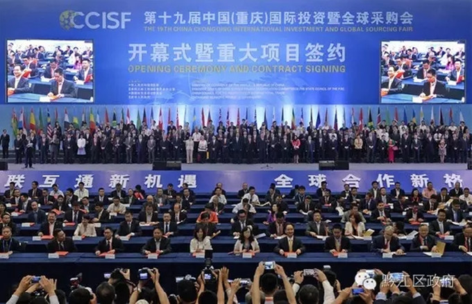 好消息！“50萬頭無抗優質生豬肉食品基地項目”在第十九屆“渝洽會”正式簽約！