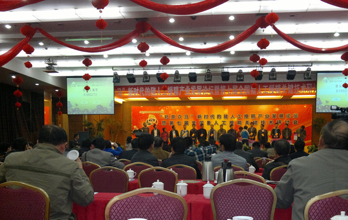 交 流 學 習 -----69場參加全國豬AI關鍵技術研討會