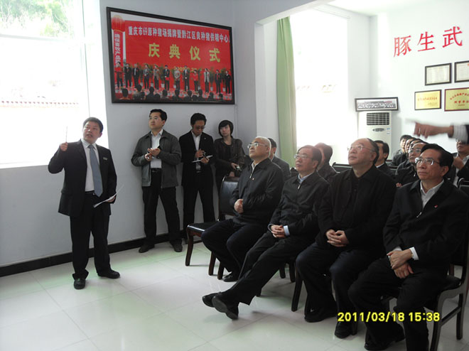 時任中共中央政治局常委紀委書記賀國強、重慶市市長黃奇帆等領導觀看重慶69生產監控視頻