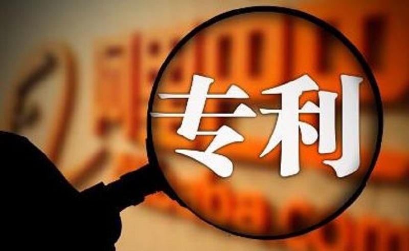 2022年外觀設(shè)計專利年費為多少？外觀專利申請流程！
