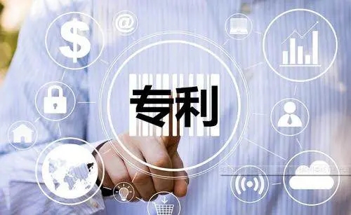 專利使用的風(fēng)險(xiǎn)有哪些